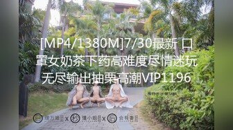 国产AV 蜜桃影像传媒 PMC046 漂亮女大学生 孟若羽