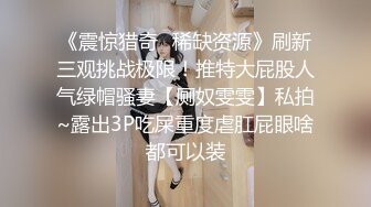 【小小白】推特极品身材，长腿大奶反差妹专业全裸抖音风裸舞紫薇，一对车大灯Q弹 (4)