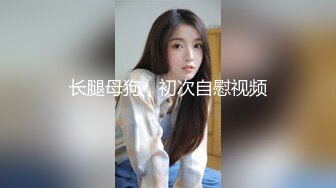 [MP4/ 1.56G] 被男友操的心花怒放的笑着很开心，酒店后入长发锥子奶妹妹，多角度拍摄，最后爆一嘴