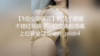 [HD/0.9G] 2024-11-15 焦点JDSY-115激情双飞甜美越南姐妹花