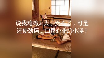 【新片速遞】国内厕拍大神潜入县城购物商场女厕❤️偷拍美女尿尿其中几个貌似城里的小姐姐嫌弃这里的环境捂着鼻子尿尿[487MB/MP4/47:20]