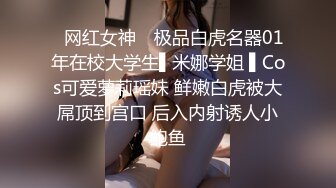 [MP4]高颜值气质甜嫩外围美女 全身白嫩 扛腿抽插逼紧水多真带劲