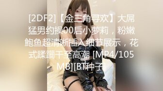 【360水滴TP】酒店偷拍大奶子少妇白天与纹身大哥被内射看表情很享受