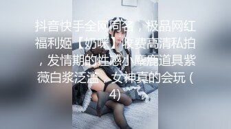 【新片速遞 】 极品大奶熟女 爽死你 天天操 像这种极品身材的美熟女有几个男人能经得起诱惑 720P高清 [411MB/MP4/09:20]