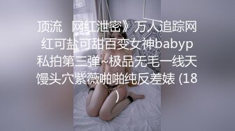 【新片速遞 】 呆萌乖巧妹妹！和闺蜜一起双女秀！假屌插粉嫩小穴，轮流上场自慰，搞得嫩湿哒哒[1G/MP4/02:26:20]