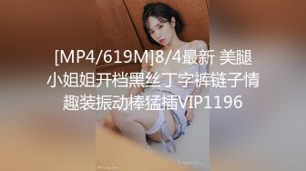 [MP4]最新邦兄弟18精品剧情乌克兰炙手可热极品女神西比尔家中偸情玩捆绑性爱游戏