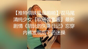 卑猥语女 佐佐木亚季