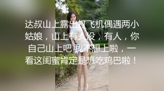 在KTV搭讪的性感小女仆不只会唱歌，更会吃肉棒