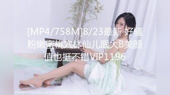 跨年和嫩逼女友无套爱爱