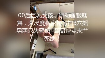 公子哥大戰美容院巨乳風騷老闆娘全紀錄第二部