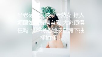 第二场约了个极品豪放美女 全程浪叫淫语不断