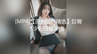 红裙少妇戴着眼镜骚骚气质浓郁，前凸后翘身材热情似火好撩人啊，欲望沸腾，大乳房大屁股坐鸡巴上驰骋【水印】