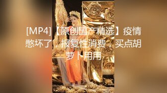 ID5201 妍希 隔壁美人妻成了我的言听计从性奴隶 爱豆传媒