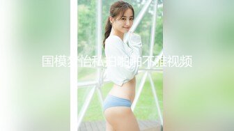 [MP4]STP29662 甜美性感小姐姐！衬衣黑丝袜！酸奶抹屌舔弄，转战洗手间扶腰后入，沙发骑乘位爆操 VIP0600