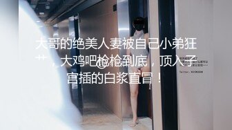 长发飘飘学姐和小鲜肉男友做爱 翻云覆雨，鸡巴长顶得学姐舒服地叫床！