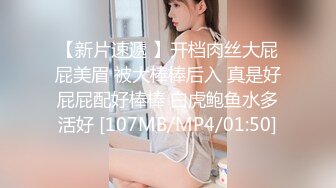 高档会所内部员工偷拍几个阴毛浓郁的美女洗澡