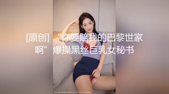 [FHD/1.9G]糖心-美杜莎新作 巨乳模特与摄影师的情色缠绵