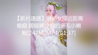 STP30417 國產AV 蘿莉社 劫財又劫色女大學生野外遊玩與大部隊走失被綁匪趁虛而入 嘉洛