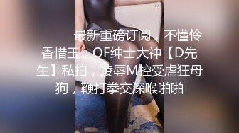 【新片速遞】 黑丝少妇 啊啊 老公老公 求你了不要 轻一点 你这么大反应让我轻一点 我都受不了了 骚货谁操她的逼叫谁老公 貌似也对[108MB/MP4/01:52]