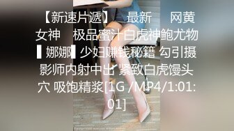 [MP4]【三点全露无遮，双女巨乳溪边戏水、痴汉入奸】