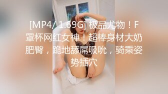 [MP4]STP27093 很久没播女神回归！外表清纯无毛嫩穴！性感情趣装白丝，极品美臀摇摆，椅子上张开双腿极度诱惑 VIP0600