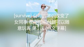 高颜值在校女大学生身材也好 全裸自慰至失禁潮贫 阳台裸露~喷尿~女上侧入无套啪啪内射中出 (2)