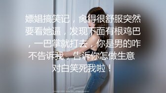 蜜桃影像PME226小姨要我把他当母狗操