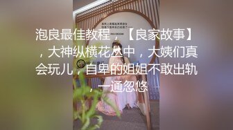 【最新流出】极品豪乳网红女神『谭晓彤』大尺度付费户外私拍流出 开车露豪乳 露逼户外发骚 极度超诱惑 高清720P版