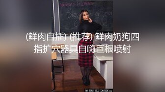 (中文字幕)超敏感なピンク乳首と透き通る色白美肌のいまどき娘が18才初裏バイト