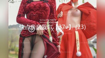 推特动感裸舞小美女 玉米yum_707 单品裸舞完整 新年裸舞祝福 (1)