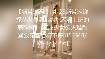 [MP4/929M]1/18最新 外表冷艳女神微毛肥穴大黑牛假屌轮番上玩起来很骚VIP1196