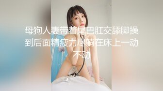 军阀四姨太3小时精彩连播白衬衣黑丝袜，声音甜美骚浪，情趣诱惑骚逼水多多道具玩弄特写，呻吟可射!