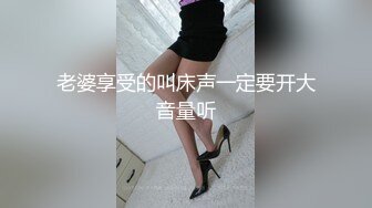 《云盘高质露脸泄密》国语对话，东北淫荡饥渴人妻美少妇真实约啪被个很会打炮的肥猪仔肏，频率低但有力下下到底尖叫