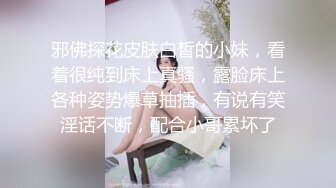 贵阳的骚妹