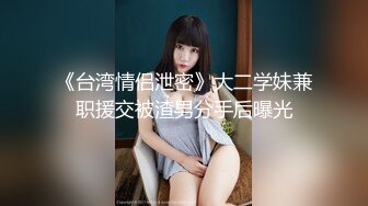 【新片速遞】【婴儿肥美妞大战头套男】粉色超嫩肥穴 ，翘起美臀扭动 ，炮友拉着手后入 ，闭着眼睛一脸享受 ，连体开档丝袜露出大奶[124MB/MP4/10:46]