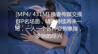 蜜桃传媒PME020禁忌乱伦小姨强上姪儿