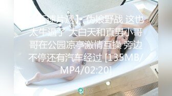 国产麻豆AV MTVQ17 寻宝吧女神 EP4 AV篇 超激困绑地狱 项子宁