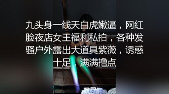 禁止内容：同桌回家，妹子第三个前台小骚货