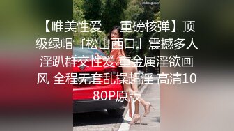 [MP4/ 800M]&nbsp;&nbsp; 胸前玫瑰花纹身02年网红级萝莉&nbsp;&nbsp;甜美带着眼镜&nbsp;&nbsp;被精瘦炮友爆插&nbsp;&nbsp;极品蜜桃臀骑乘抽插&nb