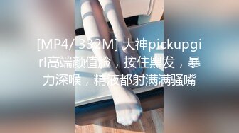 XKQP015 董悦悦 新婚少妇婚前和网友无套疯狂做爱 星空无限传媒