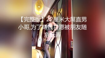 【新片速遞】 风骚迷人徐娘-徐婉婉-，放荡的样子真骚呀，手指抠穴白浆淫水流了一屁股！[330M/MP4/28:46]