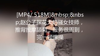 91C仔高挑女友郭静静第3季、一边被屌一边和闺蜜打电话 对白真是骚啊