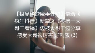 JK制服小姐姐迷人的目光