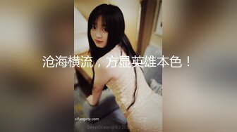 [2DF2] 【今日推荐】真实约操175cm极品长腿东航空姐 无套骑乘很会扭动 蜂腰美臀 后入很养眼-[MP4/195MB][BT种子]