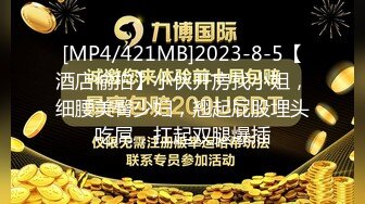 [MP4/2450M]8/19最新 小姐姐无所事事没有业务拉到卫生间打一炮解解压VIP1196