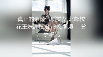 漂亮美眉 初摄影 18岁刚从学校毕业的纯白纤细天使 无套输出连续两次内射 她正处于一种茫然的状态 最后口爆