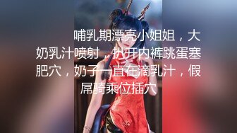 大神震撼双飞极品嫩模闺蜜姐妹花双飞轮操情趣网袜美少妇 下，高挑的身材顶级尤物，从娇喘到淫叫！