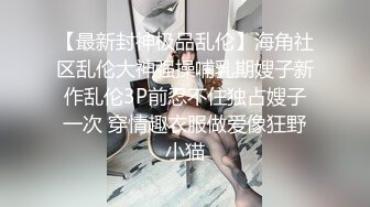 邻家黑丝少妇，满屋都是淫叫还有撞击臀部的声响