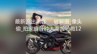 STP30038 國產AV 果凍傳媒 91KCM082 誘惑警花不開罰單改開粉逼 李蓉蓉