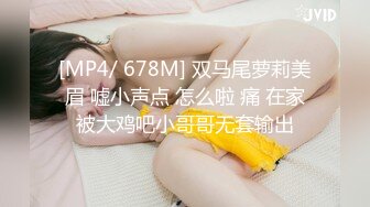 STP25183 精东影业JD-097妹妹的性教育 哥哥偷看AV 妹妹献身说教